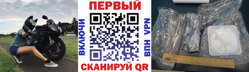 АМФЕТАМИН Розовый  Заречный 