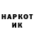 Кодеин Purple Drank Kaleka Lg