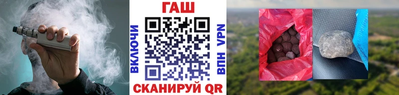 ГАШИШ VHQ  цена наркотик  Заречный 