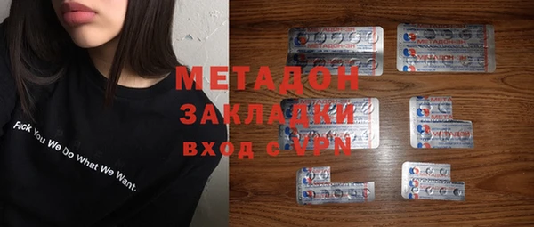 бутик Балахна