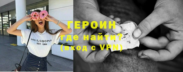 бутик Балахна