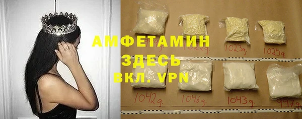 марки lsd Балабаново
