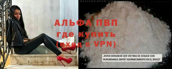бутик Балахна