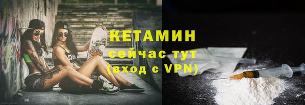 марки lsd Балабаново