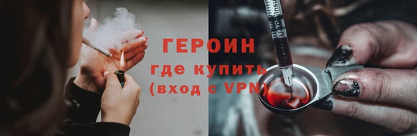 бутик Балахна