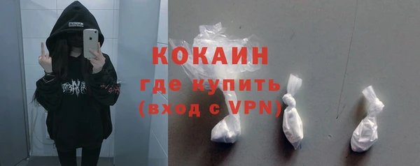 кокаин VHQ Новозыбков