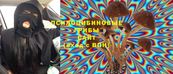 бутик Балахна