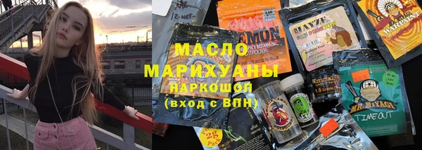 марки lsd Балабаново