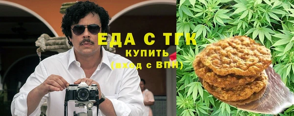 марки lsd Балабаново