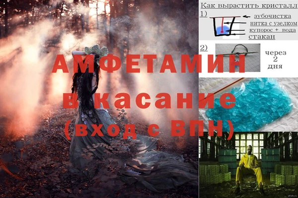 мдма Беломорск