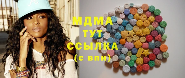 бутик Балахна