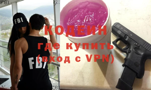 марки lsd Балабаново