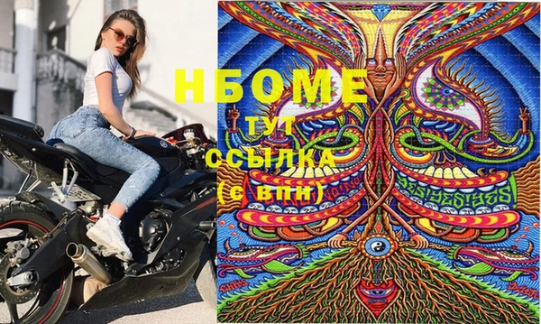 марки lsd Балабаново