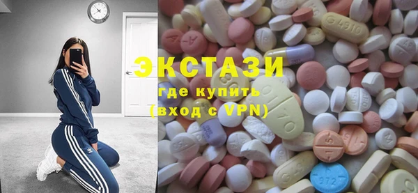 бутик Балахна