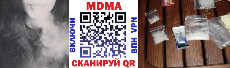 даркнет телеграм  Заречный  МДМА молли 
