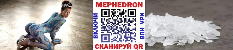 МЕФ 4 MMC  сколько стоит  Заречный 