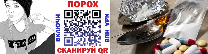 Первитин винт  купить закладку  Заречный 