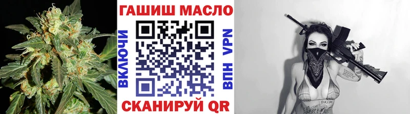 Дистиллят ТГК жижа  дарнет шоп  Заречный 