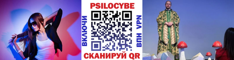 хочу наркоту kraken зеркало Галлюциногенные грибы Magic Shrooms Заречный